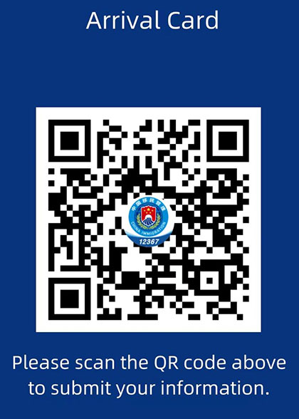 Electronic Entry Card Application