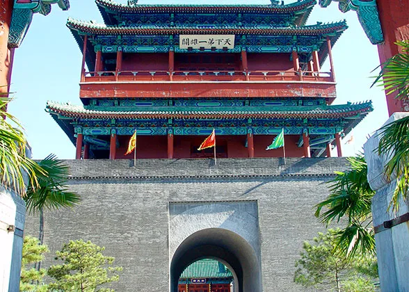 Shanghaiguan Pass