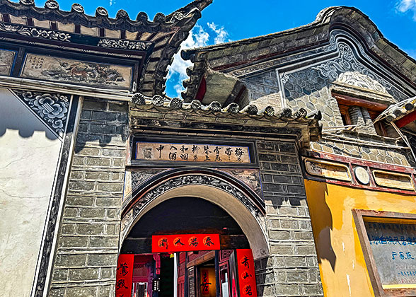 Local Traditional Structure